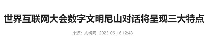 工业洗衣机品牌十大排行榜带你回顾互联网大会的三大特点