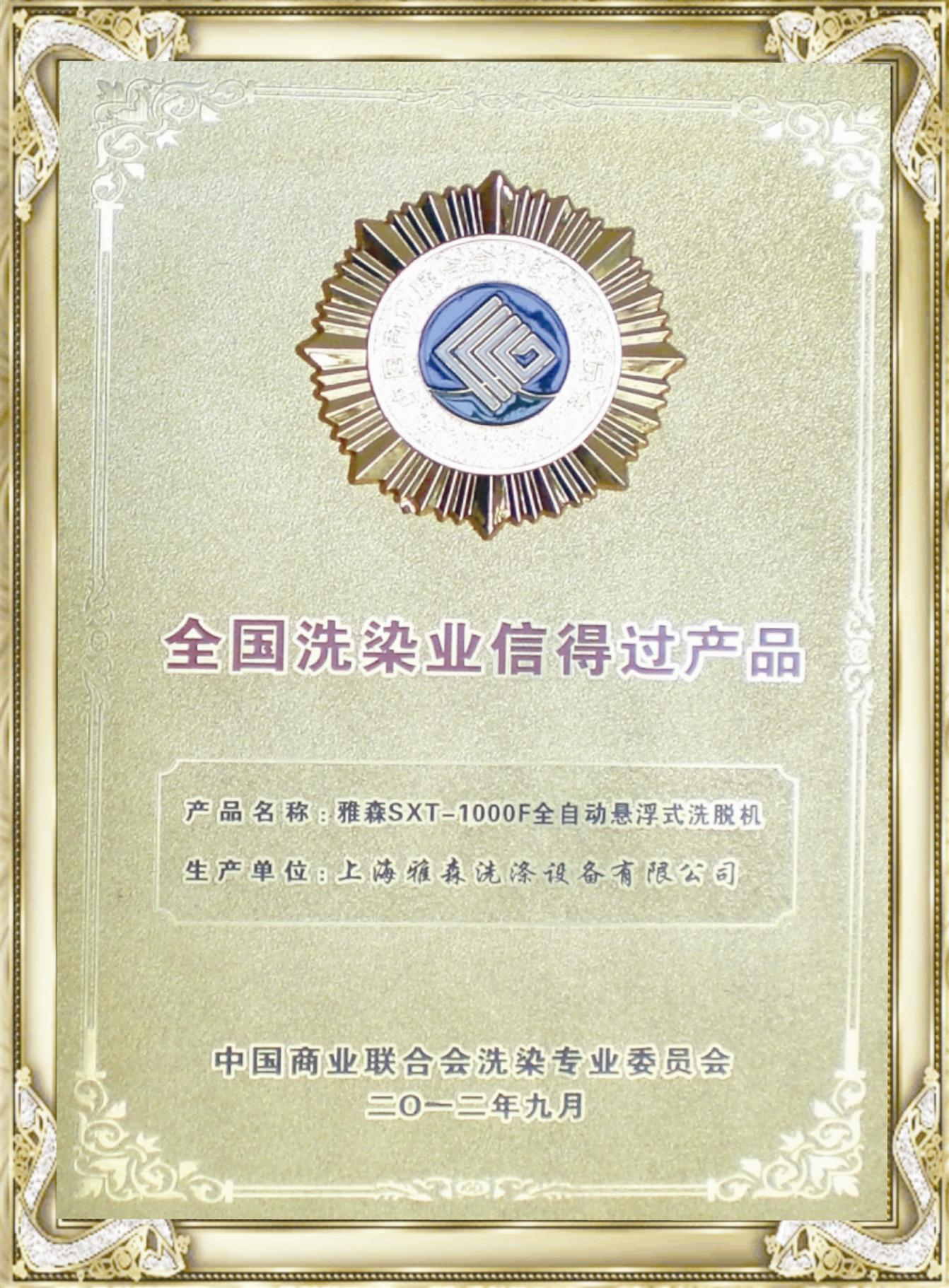 大型洗涤机械设备价格