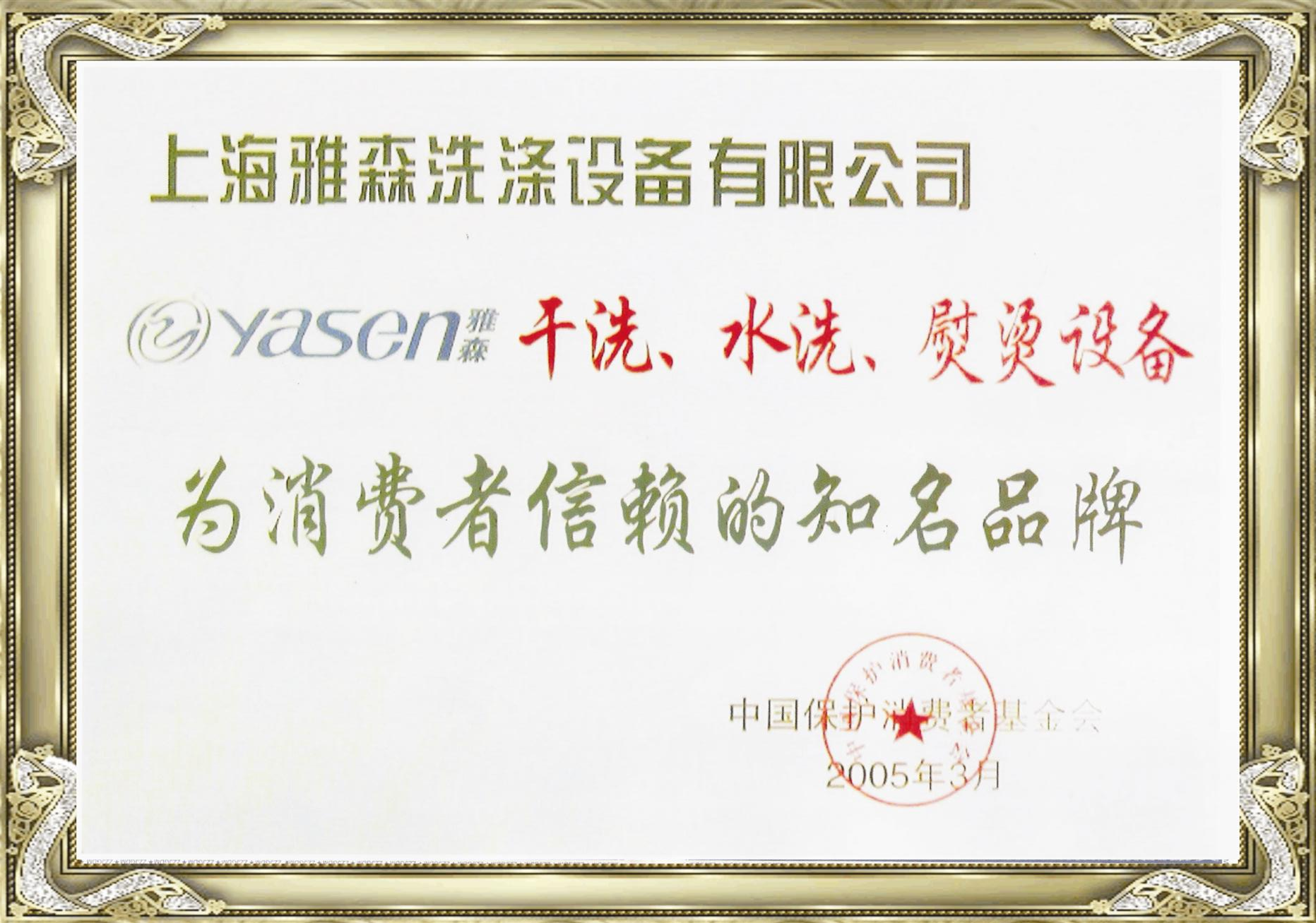 工业洗衣机设备厂家预计酒店洗涤2024-